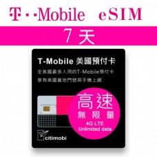 eSIM美國上網卡 -  7天T-Mobile高速無限上網與通話